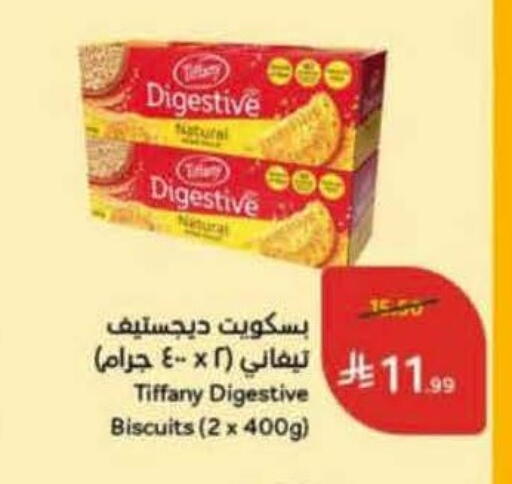 available at Hyper Panda in KSA, Saudi Arabia, Saudi - Al-Kharj