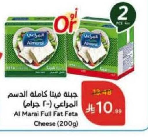 available at Hyper Panda in KSA, Saudi Arabia, Saudi - Al-Kharj