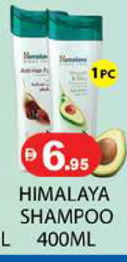 available at زين مارت سوبرماركت in الإمارات العربية المتحدة , الامارات - رَأْس ٱلْخَيْمَة