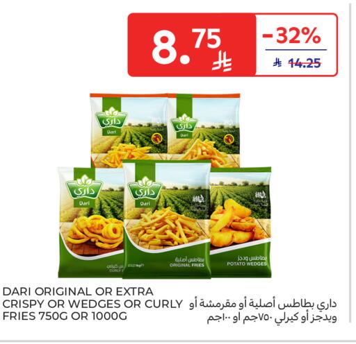 Potato available at كارفور in مملكة العربية السعودية, السعودية, سعودية - جدة