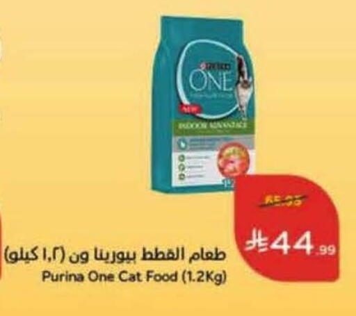 available at هايبر بنده in مملكة العربية السعودية, السعودية, سعودية - القنفذة