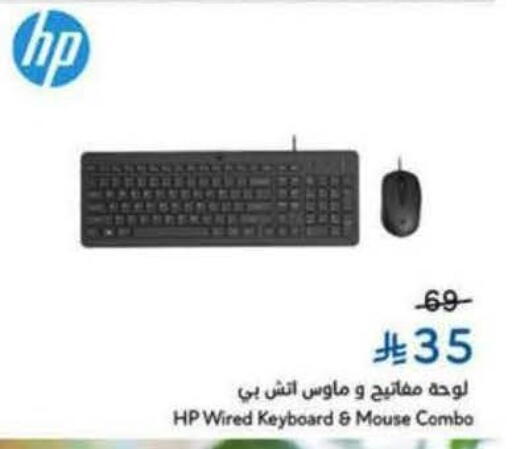 available at Hyper Panda in KSA, Saudi Arabia, Saudi - Jeddah