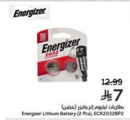 available at Hyper Panda in KSA, Saudi Arabia, Saudi - Medina