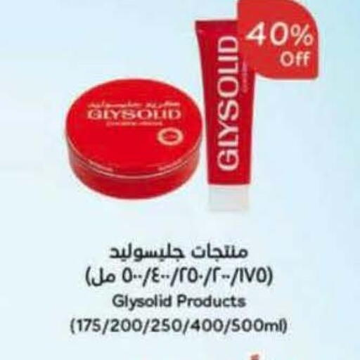 available at Hyper Panda in KSA, Saudi Arabia, Saudi - Al Qunfudhah