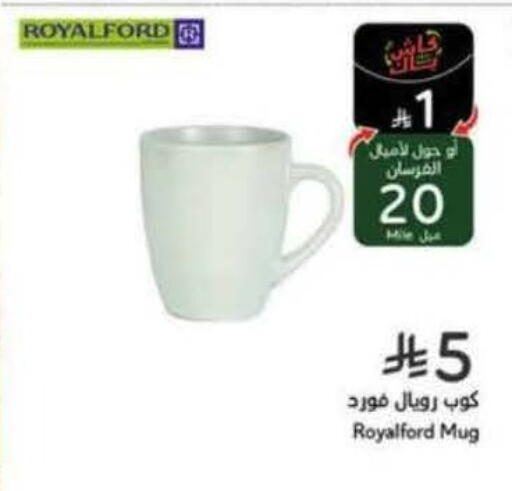 available at هايبر بنده in مملكة العربية السعودية, السعودية, سعودية - القنفذة