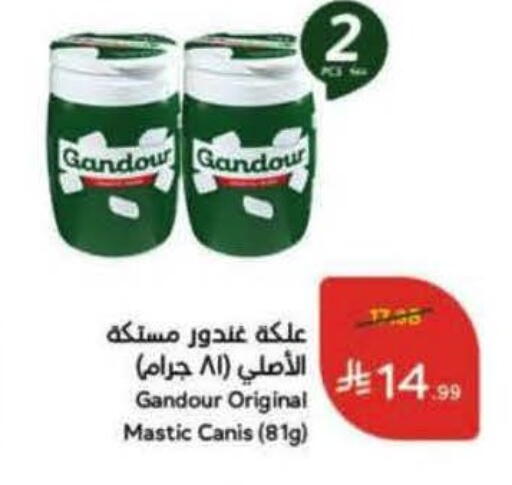 available at Hyper Panda in KSA, Saudi Arabia, Saudi - Al-Kharj