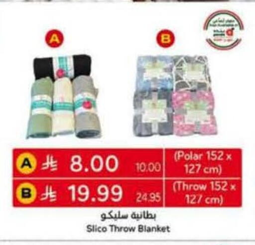 available at Hyper Panda in KSA, Saudi Arabia, Saudi - Al-Kharj