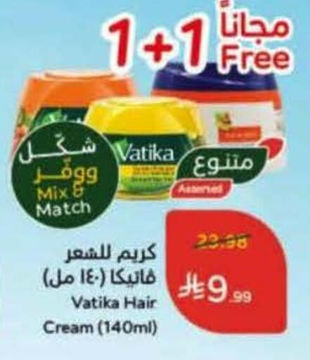 available at هايبر بنده in مملكة العربية السعودية, السعودية, سعودية - القنفذة