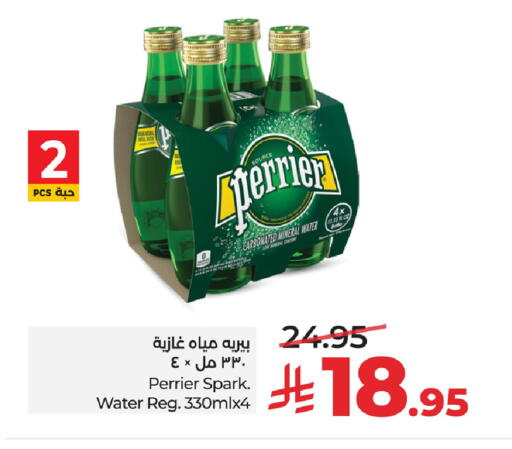 available at لولو هايبرماركت in مملكة العربية السعودية, السعودية, سعودية - الخبر‎