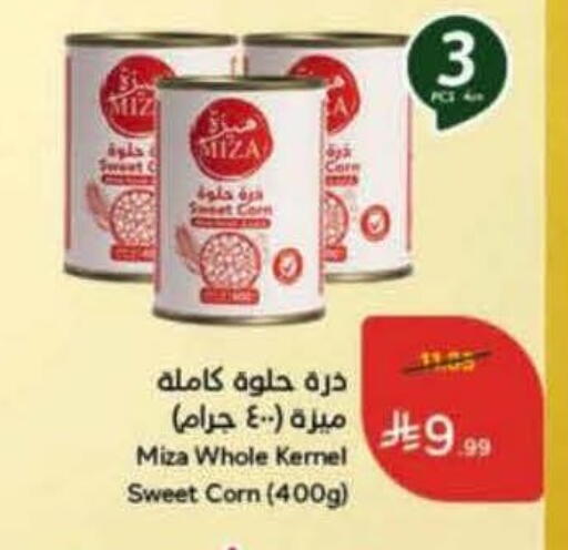available at Hyper Panda in KSA, Saudi Arabia, Saudi - Wadi ad Dawasir