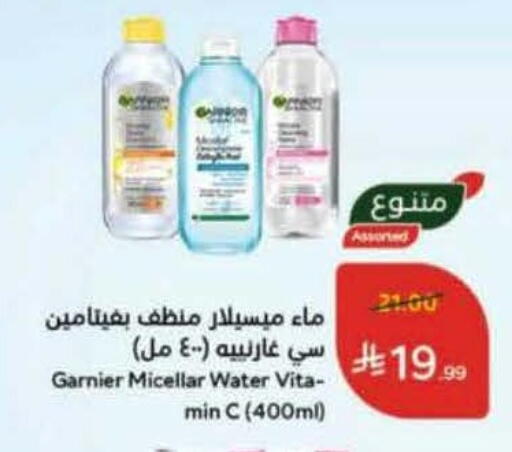 available at Hyper Panda in KSA, Saudi Arabia, Saudi - Wadi ad Dawasir