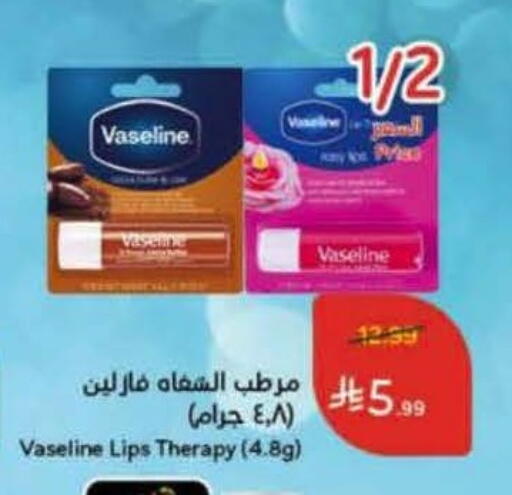 available at هايبر بنده in مملكة العربية السعودية, السعودية, سعودية - القنفذة