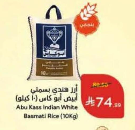 available at هايبر بنده in مملكة العربية السعودية, السعودية, سعودية - وادي الدواسر