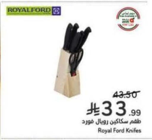 available at Hyper Panda in KSA, Saudi Arabia, Saudi - Jazan