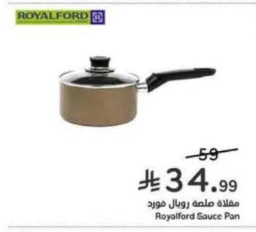 available at Hyper Panda in KSA, Saudi Arabia, Saudi - Jazan