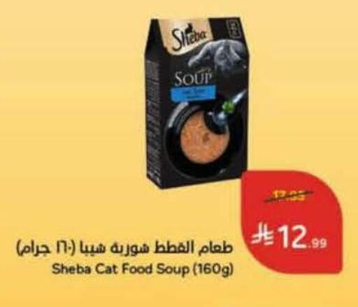 available at Hyper Panda in KSA, Saudi Arabia, Saudi - Jeddah