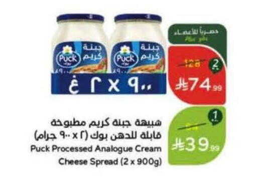 available at هايبر بنده in مملكة العربية السعودية, السعودية, سعودية - القنفذة