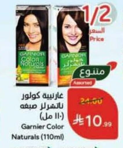 available at هايبر بنده in مملكة العربية السعودية, السعودية, سعودية - القنفذة