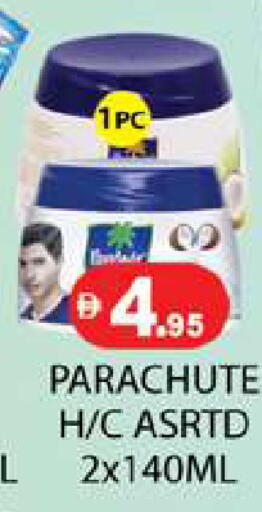 available at زين مارت سوبرماركت in الإمارات العربية المتحدة , الامارات - رَأْس ٱلْخَيْمَة