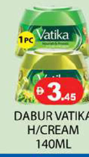 available at زين مارت سوبرماركت in الإمارات العربية المتحدة , الامارات - رَأْس ٱلْخَيْمَة