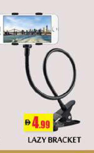 available at زين مارت سوبرماركت in الإمارات العربية المتحدة , الامارات - رَأْس ٱلْخَيْمَة