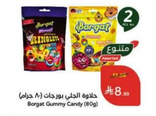 available at Hyper Panda in KSA, Saudi Arabia, Saudi - Al-Kharj