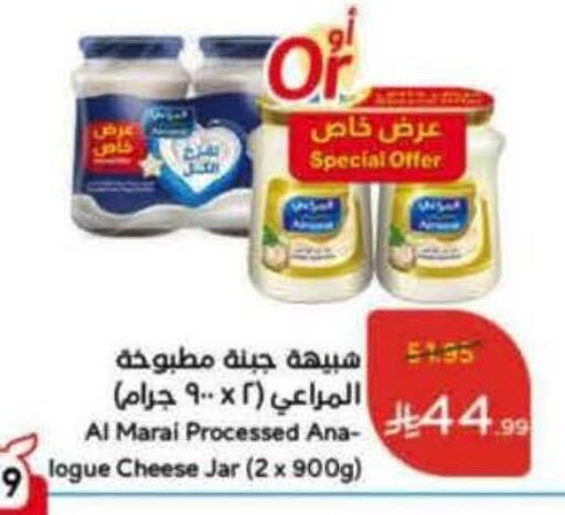 available at هايبر بنده in مملكة العربية السعودية, السعودية, سعودية - محايل