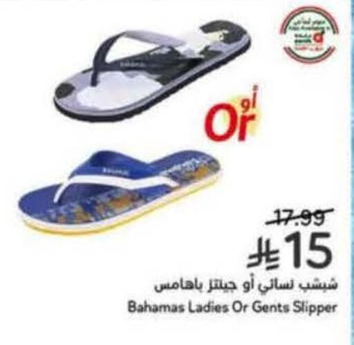 available at Hyper Panda in KSA, Saudi Arabia, Saudi - Tabuk