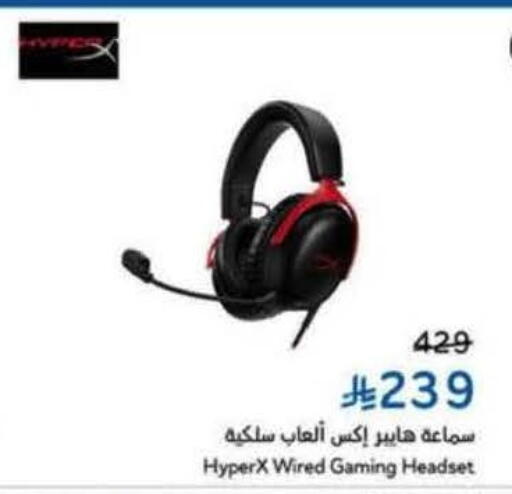 available at Hyper Panda in KSA, Saudi Arabia, Saudi - Al Qunfudhah