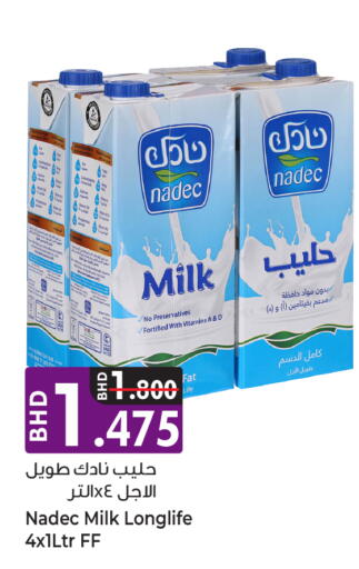 available at بحرين برايد in البحرين