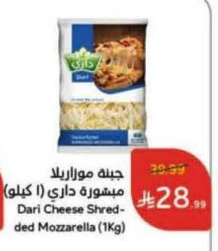 available at هايبر بنده in مملكة العربية السعودية, السعودية, سعودية - القنفذة