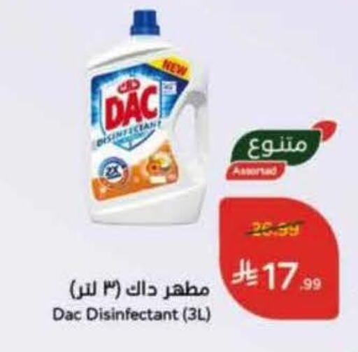 available at Hyper Panda in KSA, Saudi Arabia, Saudi - Jeddah