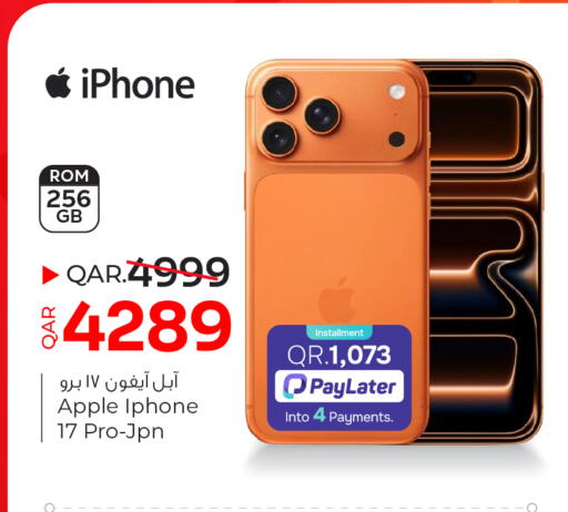 available at Paris Hypermarket in Qatar - Doha