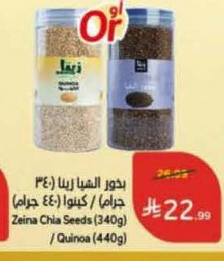 available at Hyper Panda in KSA, Saudi Arabia, Saudi - Al-Kharj