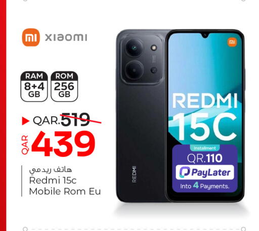 available at باريس هايبرماركت in قطر - الوكرة