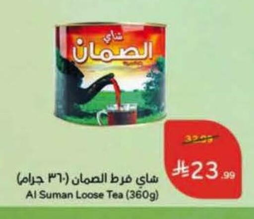 available at هايبر بنده in مملكة العربية السعودية, السعودية, سعودية - المدينة المنورة