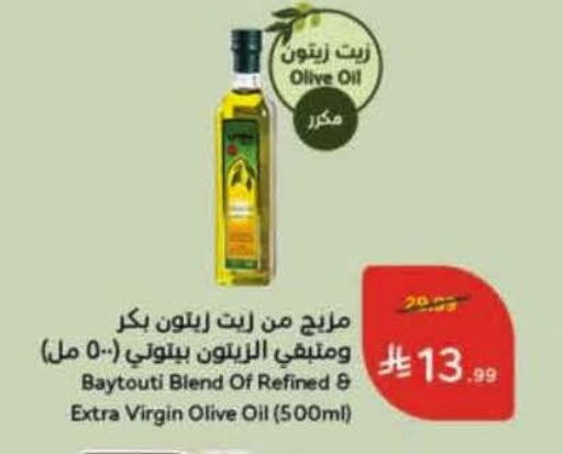 available at هايبر بنده in مملكة العربية السعودية, السعودية, سعودية - القنفذة