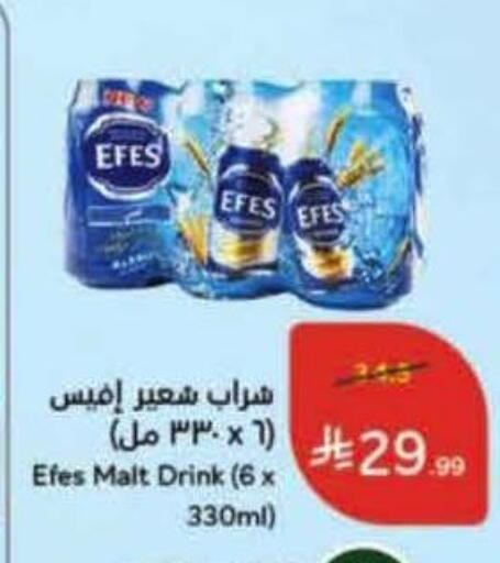 available at Hyper Panda in KSA, Saudi Arabia, Saudi - Al Qunfudhah