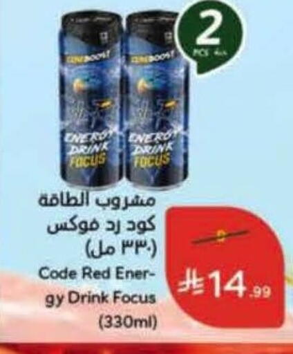 available at Hyper Panda in KSA, Saudi Arabia, Saudi - Jazan