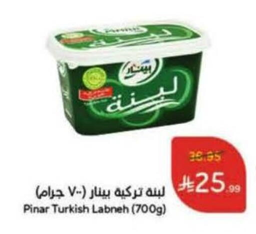 available at Hyper Panda in KSA, Saudi Arabia, Saudi - Jeddah