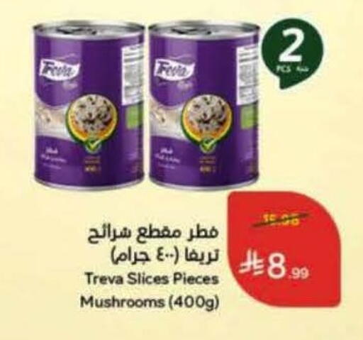 available at Hyper Panda in KSA, Saudi Arabia, Saudi - Al-Kharj