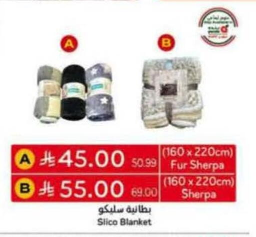 available at Hyper Panda in KSA, Saudi Arabia, Saudi - Al-Kharj
