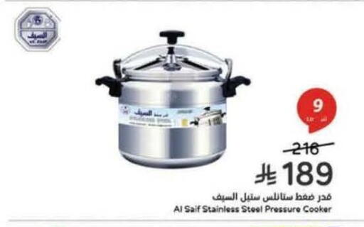 available at Hyper Panda in KSA, Saudi Arabia, Saudi - Al-Kharj