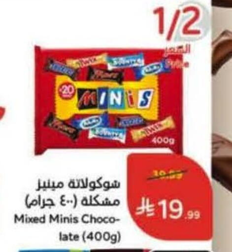 available at هايبر بنده in مملكة العربية السعودية, السعودية, سعودية - القنفذة