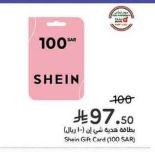 available at هايبر بنده in مملكة العربية السعودية, السعودية, سعودية - القنفذة