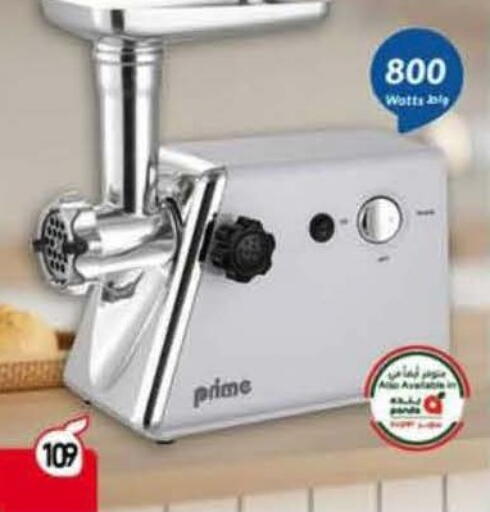 available at Hyper Panda in KSA, Saudi Arabia, Saudi - Bishah