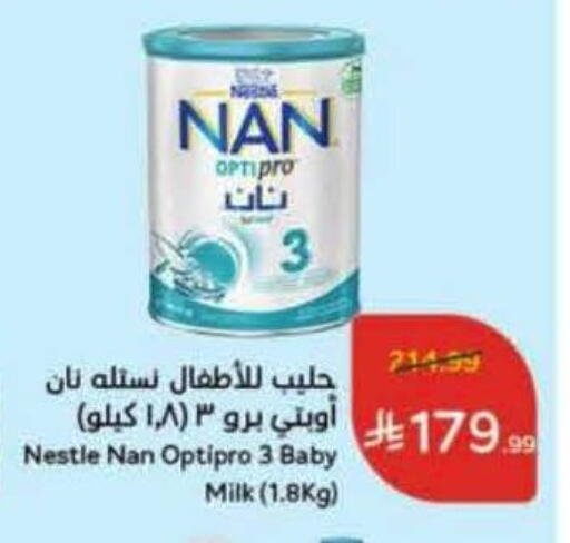 available at هايبر بنده in مملكة العربية السعودية, السعودية, سعودية - القنفذة