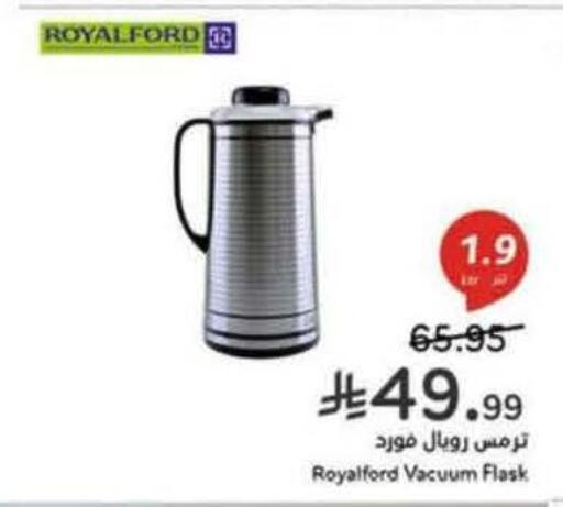 available at هايبر بنده in مملكة العربية السعودية, السعودية, سعودية - القنفذة