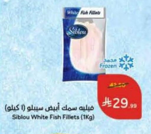 available at هايبر بنده in مملكة العربية السعودية, السعودية, سعودية - وادي الدواسر