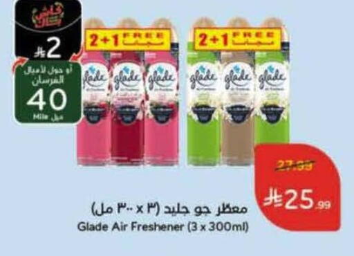 available at Hyper Panda in KSA, Saudi Arabia, Saudi - Jeddah